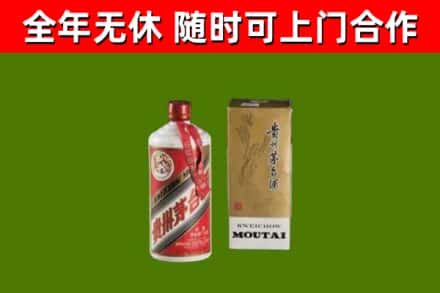 吐鲁番烟酒回收铁盖茅台酒.jpg