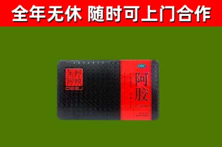 吐鲁番回收阿胶